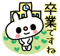 Praying for passing an entrance exam. sticker #14894463