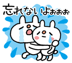 Praying for passing an entrance exam. sticker #14894469