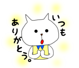 nekomarusan1 sticker #14894471