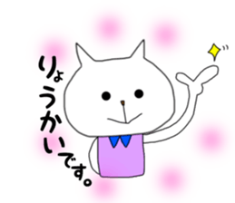 nekomarusan1 sticker #14894475