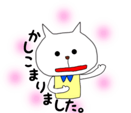 nekomarusan1 sticker #14894478