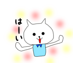 nekomarusan1 sticker #14894479