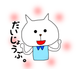 nekomarusan1 sticker #14894481