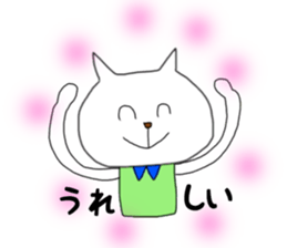 nekomarusan1 sticker #14894484