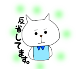 nekomarusan1 sticker #14894487