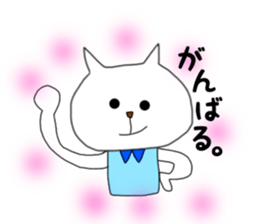 nekomarusan1 sticker #14894493