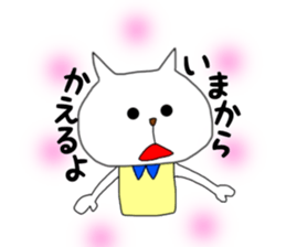 nekomarusan1 sticker #14894494
