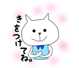 nekomarusan1 sticker #14894495