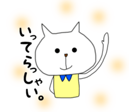 nekomarusan1 sticker #14894496