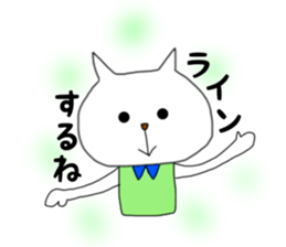 nekomarusan1 sticker #14894497