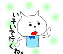 nekomarusan1 sticker #14894499