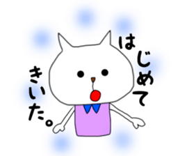 nekomarusan1 sticker #14894503