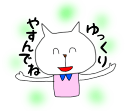 nekomarusan1 sticker #14894504