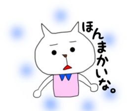 nekomarusan1 sticker #14894506