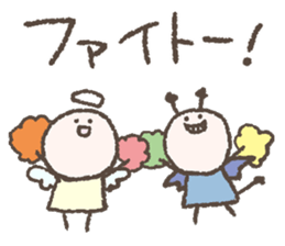 An angel and a demon character sticker #14894548