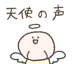 An angel and a demon character sticker #14894549