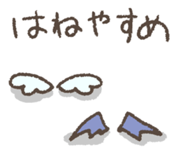 An angel and a demon character sticker #14894552