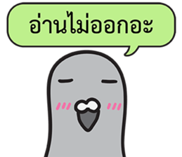 Let's Speak with Birds sticker #14894566