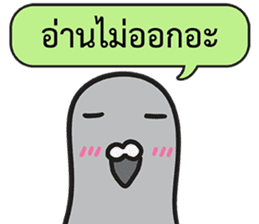 Let's Speak with Birds sticker #14894566