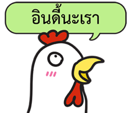Let's Speak with Birds sticker #14894568