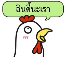 Let's Speak with Birds sticker #14894568
