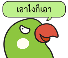 Let's Speak with Birds sticker #14894569