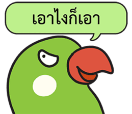 Let's Speak with Birds sticker #14894569