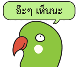 Let's Speak with Birds sticker #14894570