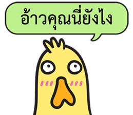 Let's Speak with Birds sticker #14894571