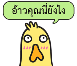 Let's Speak with Birds sticker #14894571