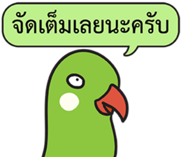 Let's Speak with Birds sticker #14894574
