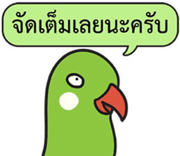 Let's Speak with Birds sticker #14894574