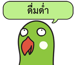 Let's Speak with Birds sticker #14894575
