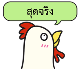 Let's Speak with Birds sticker #14894576