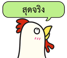 Let's Speak with Birds sticker #14894576