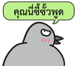 Let's Speak with Birds sticker #14894577