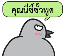 Let's Speak with Birds sticker #14894577