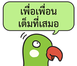 Let's Speak with Birds sticker #14894578