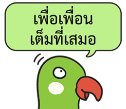 Let's Speak with Birds sticker #14894578