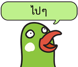 Let's Speak with Birds sticker #14894579