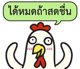 Let's Speak with Birds sticker #14894580