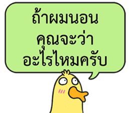 Let's Speak with Birds sticker #14894582