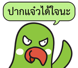 Let's Speak with Birds sticker #14894583
