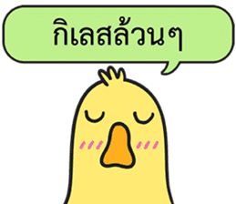 Let's Speak with Birds sticker #14894584