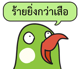 Let's Speak with Birds sticker #14894585