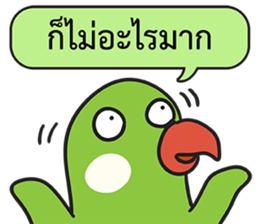 Let's Speak with Birds sticker #14894586