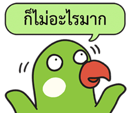 Let's Speak with Birds sticker #14894586