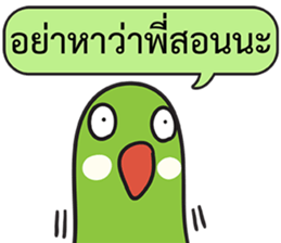 Let's Speak with Birds sticker #14894587