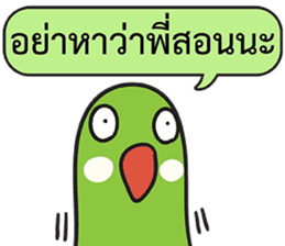 Let's Speak with Birds sticker #14894587