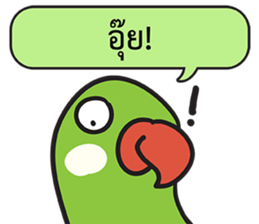 Let's Speak with Birds sticker #14894588